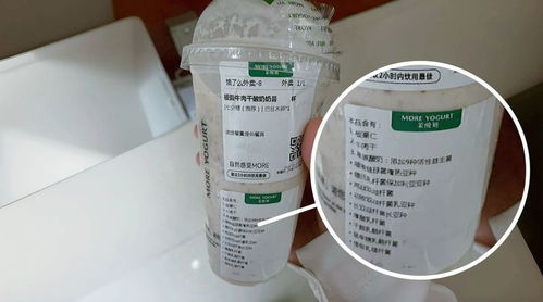 喜茶公开所有产品原料,新茶饮将进入 配料表时代
