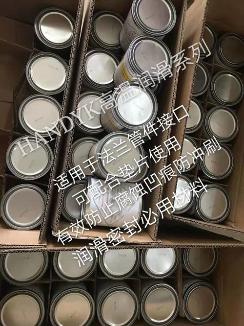 耐高温高效润滑密封系列材料的应用及功效