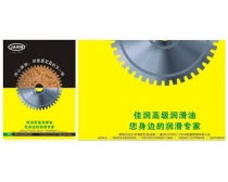 佳润润滑油文化海报图片,佳润润滑油文化海报图片素材大全 爱图网设计素材共享平台