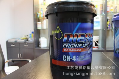 【专业生产润滑油热转印花膜】价格,厂家,图片,烫金/烫印材料,江苏鸿祥铝塑印务-