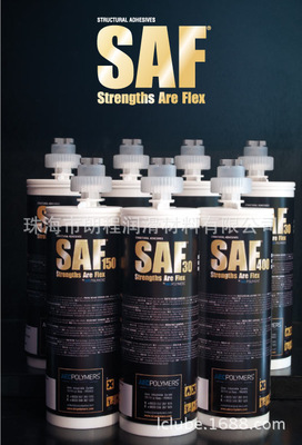 【法国 AEC Strengths Are Flex SAF30-45胶水 粘接剂】价格,厂家,图片,合成胶粘剂,珠海市朗程润滑材料-