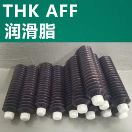 thk保养油