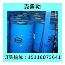 克鲁勃润滑剂_克鲁勃润滑剂批发_克鲁勃润滑剂价格_一呼百应原材料采购商城