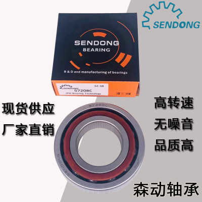 进口增加转速轴承23172cakc3w502调头机轴承