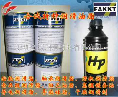 连接器润滑脂 汽车连接器润滑脂 _供应信息_商机_中国仪表网