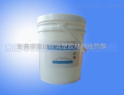 E065-清洗硅油作润滑油的最佳产品-东莞市南城毅诚塑胶材料经营部