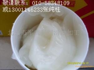 北京市军鹰星润滑油加工厂