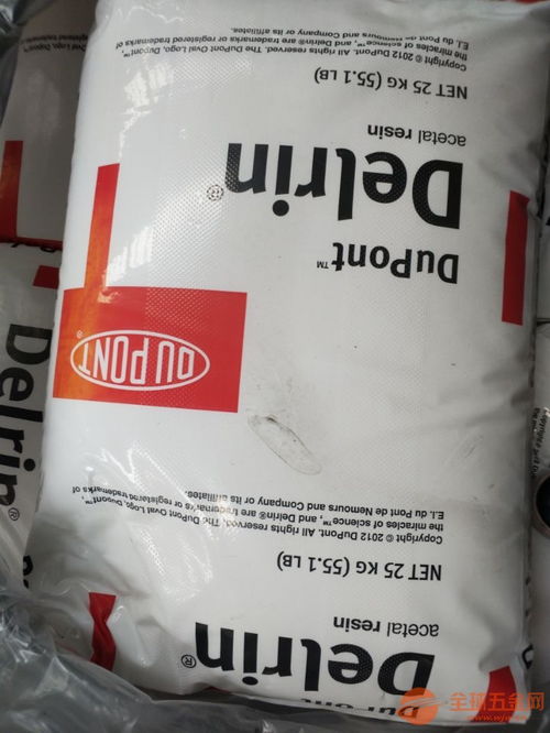 厦门价格pa66塑胶原料供应 80g33hs1l 质量上乘